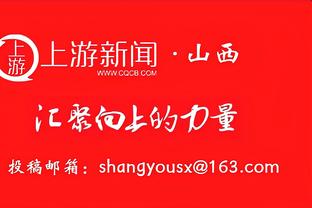 难阻失利！巴格利12中7拿到17分 正负值-10